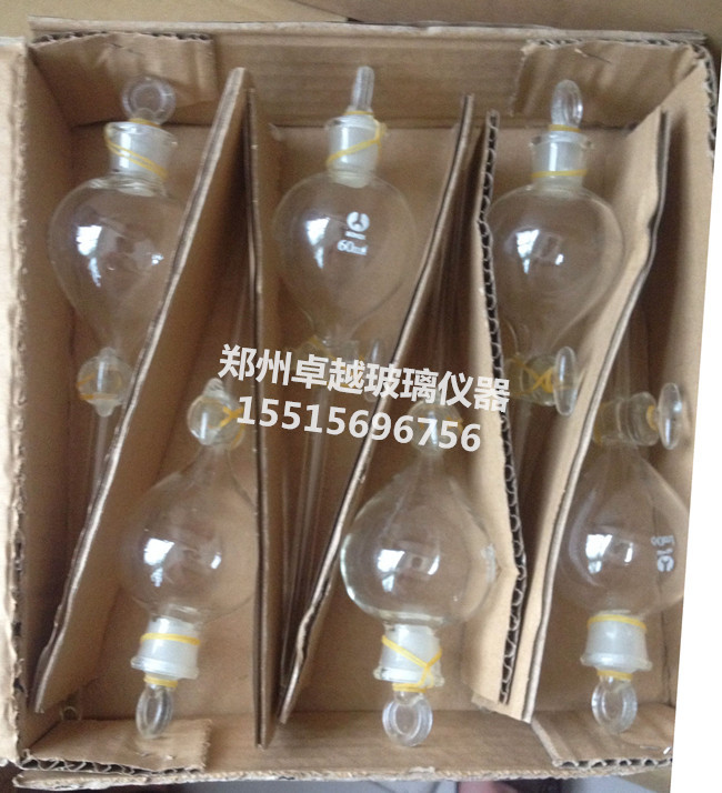 玻璃优质球分漏斗125ml规格齐全