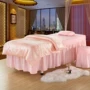 Satin jacquard Thẩm mỹ viện châu Âu trải giường bốn bộ màu đơn giản rắn massage spa giường làm đẹp giường 4 bộ bột khăn trải giường spa cao cấp