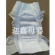 Tã giấy Xin Yier XL54 unisex siêu mỏng thoáng khí cho bé tã không tã