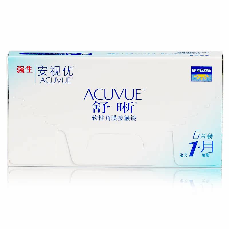 强生舒晰近视隐形眼镜月抛舒晰6片8.4基弧进口包邮送护理液rk