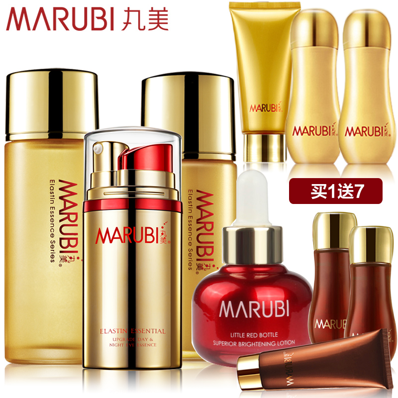 丸美套装 丸美弹力蛋白护肤品眼霜保养液 保湿补水紧致抗皱 Y
