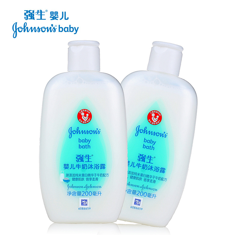 正品强生婴儿牛奶沐浴露200ml*2 宝宝儿童400m温和沐浴乳/液包邮