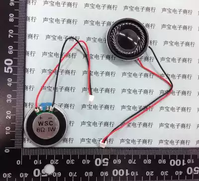 8R 1W diameter 28MM 2 8CM thick 5MM with line small horn driving recorder horn conqueror Horn