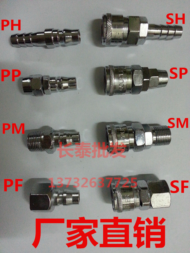Pneumatic components Pneumatic quick connector Trachea duct connector Air pump connector Quick screw connector Quick plug