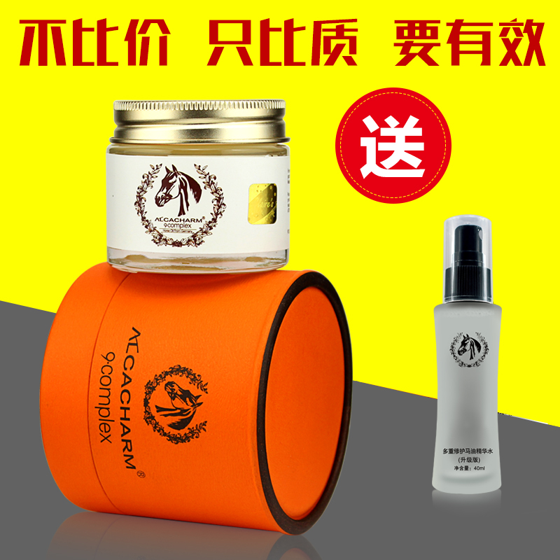 正品马油霜奇迹马油膏祛斑去痘印去疤痕痘疤修复凹洞抗皱 祛痘印