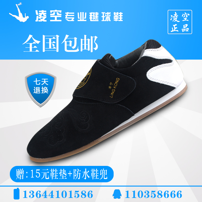 Lingkong shuttlecock shoes seven generations of distinguished version (gift 35 yuan shoe bag 15 yuan insole) key sneakers