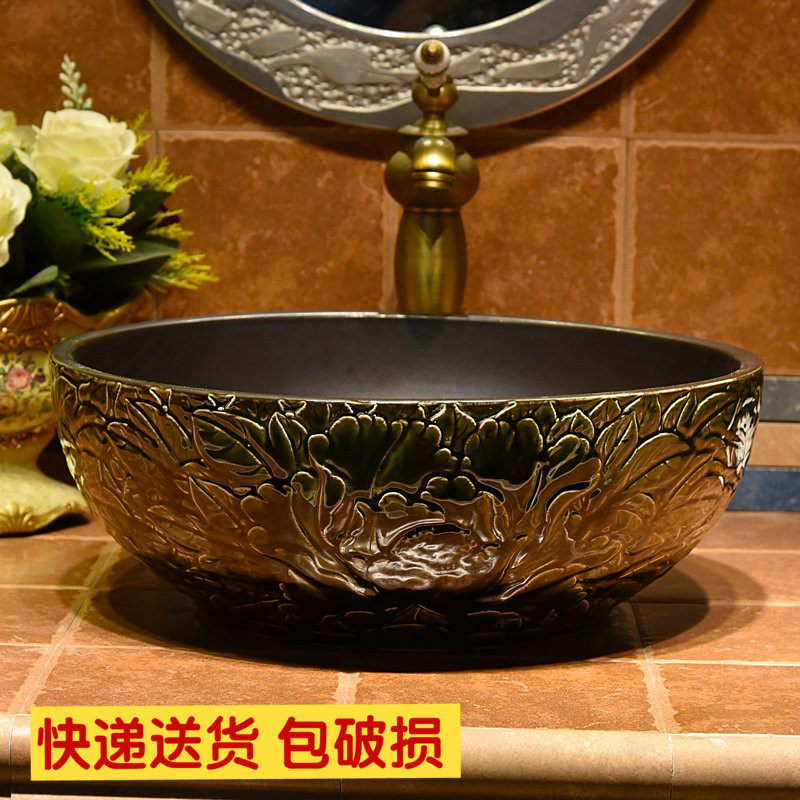 Ink Green Peony solid Jingdezhen make-up room washbasin terrace basin Wash Basin Ceramic Balcony Art Wash Basin
