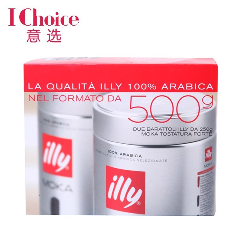 意大利原装进口 ILLY意利浓缩咖啡粉深度烘焙 250g 2罐
