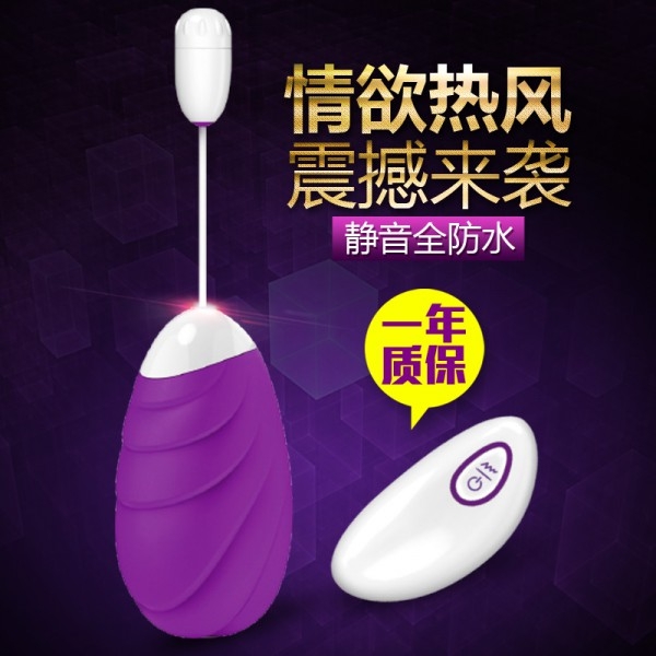 Omysky强力震动静音无线充电跳蛋女用自慰器情趣用品成人用品Fl