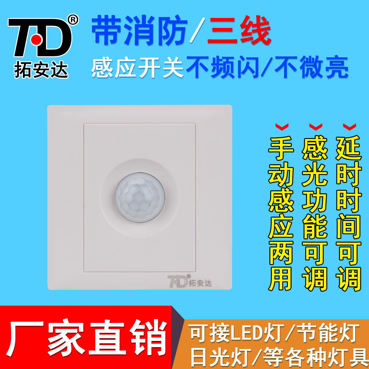 �ذ�����������Ӧ����TAD-T28AX-220V