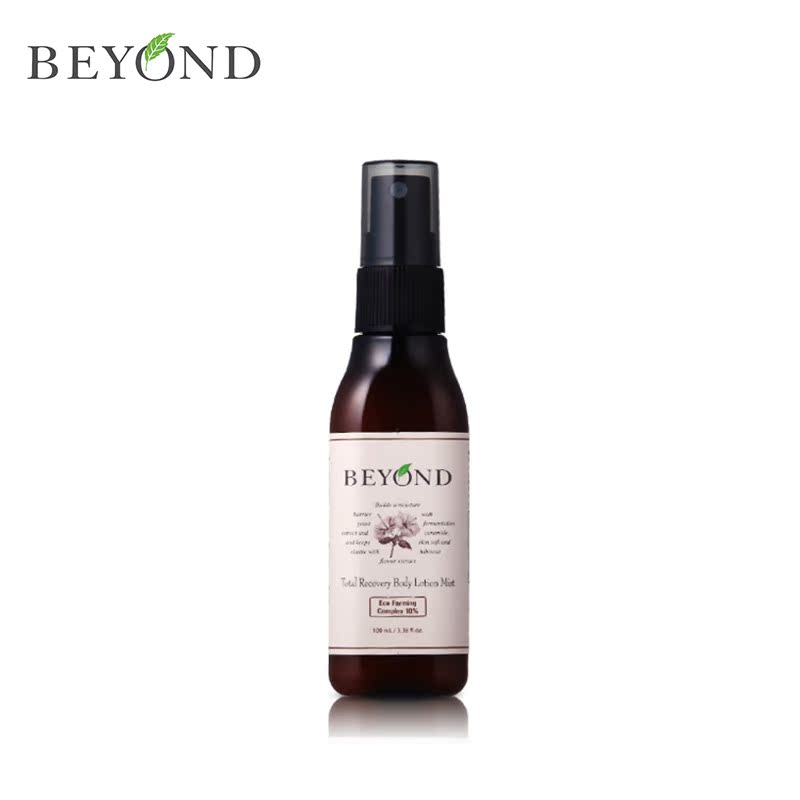韩国LG直邮BEYOND/碧雅德 综合修护身体喷雾 100ml 保湿