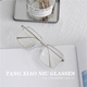 Huachen Yu Li Yuchun với kính gọng lớn gắn liền với hộp gương phẳng trong suốt chống kính màu xanh kính mắt việt tín Kính