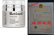 Retinol Cream from Majestic Pure 1 7 fl oz - Multipurpos