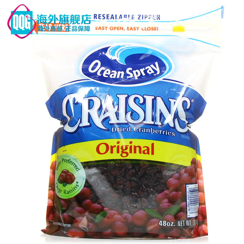 美国Ocean Spray优鲜沛天然蔓越莓果干1360g 1.36kg