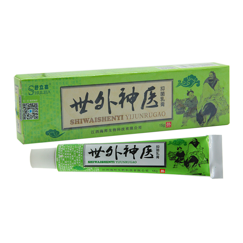 舒立嘉世外神医抑菌乳膏  2送1、买5送3 另配赠品