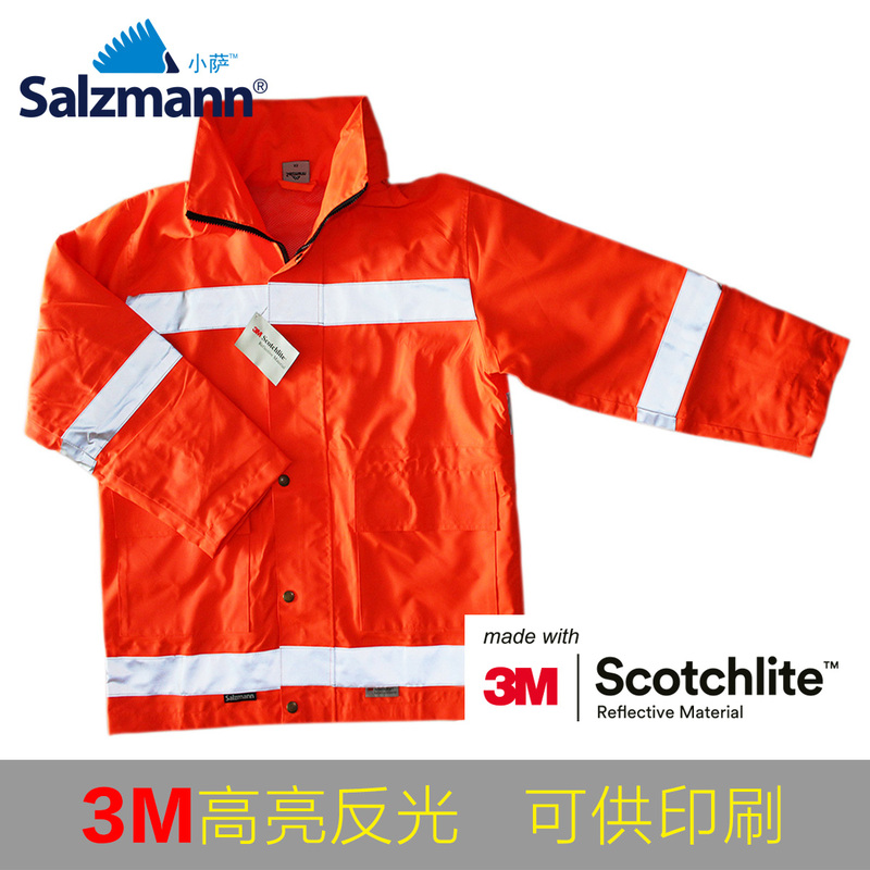 Salzmann/小萨 Reflective Coat, Rainproof, Windproof, Using 3m Reflective Material 10029 Salzmann/小萨 Reflective Coat, Rainproof, Windproof, Using 3m Reflective Material 10029