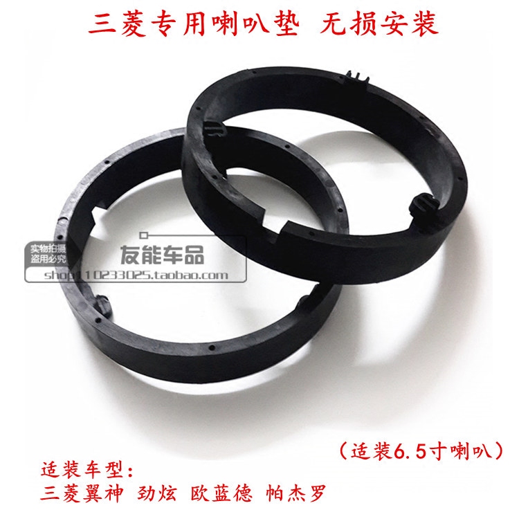 Mitsubishi Special 6 - inch trumpet gasket Wing - shining Olander Pacgero installed without damage