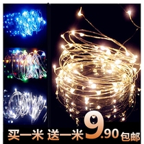 Birthday decoration wedding photo decoration LED colorful lights flashing lights USB copper wire lights battery DIY decorative colorful lights