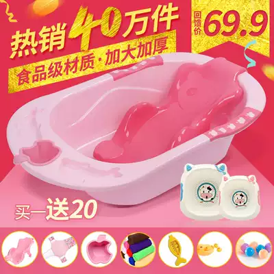 Baby bath tub toddler bath tub thick baby bath tub newborn supplies