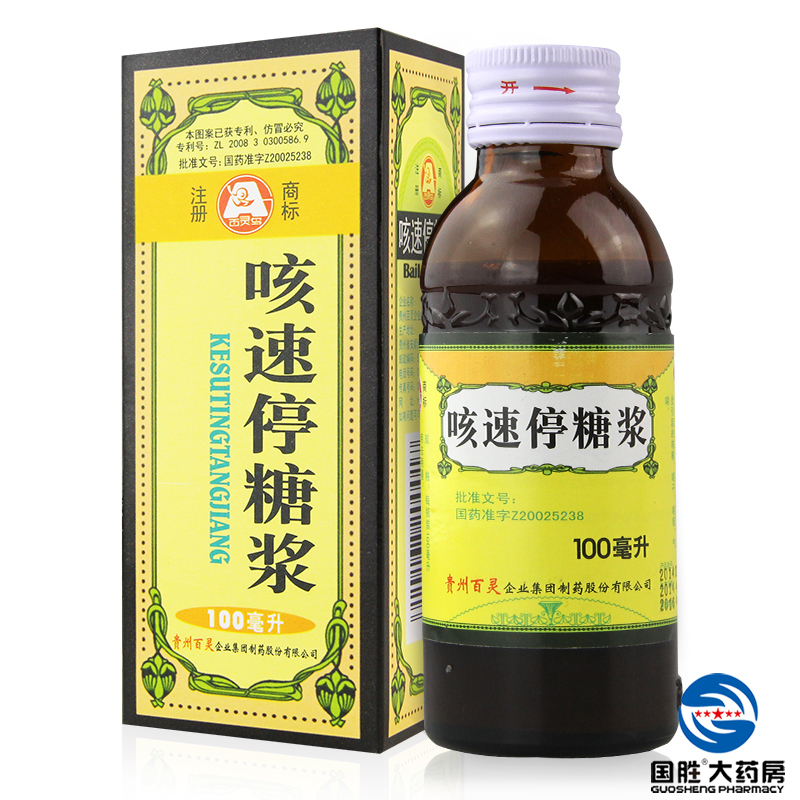 百灵鸟 咳速停糖浆 100ml 润肺止咳 补气养阴 支气管炎