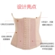 Thắt lưng bụng eo thon eo corset Thắt lưng sau sinh giảm béo bụng giảm béo cơ thể định hình cơ thể bó sát nữ đồ lót nữ Đai giảm béo