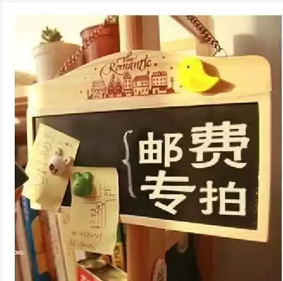 Postage difference make-up