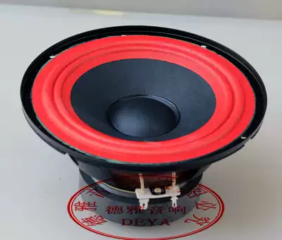 6 5-inch full-frequency unit midrange bass cloth edge human voice poison Speaker