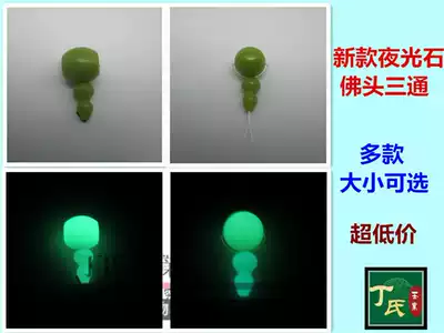 Natural Luminous Stone Buddha head tee necklace pendant DIY jewelry hand Luminous Stone night Pearl Crystal