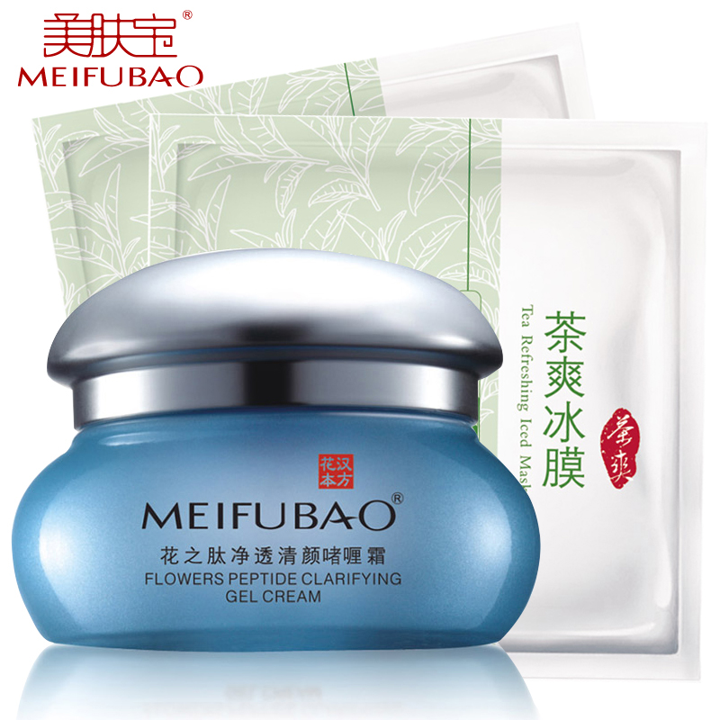 美肤宝专柜护肤 花之肽净透清颜啫喱霜50ml 控油补水面霜女化妆品