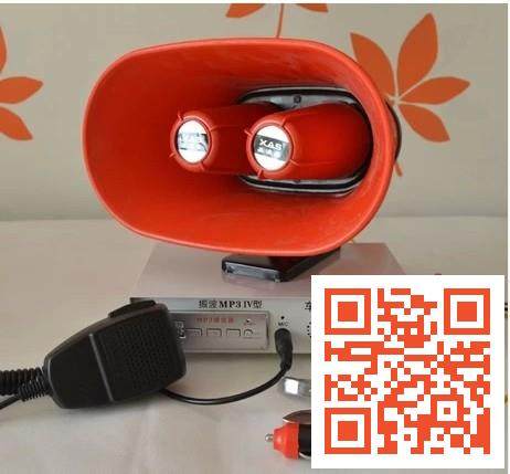 12V on-board MP3 on-board tape recorder USB power amplifier SD card slot recording 40W horn Macwiring