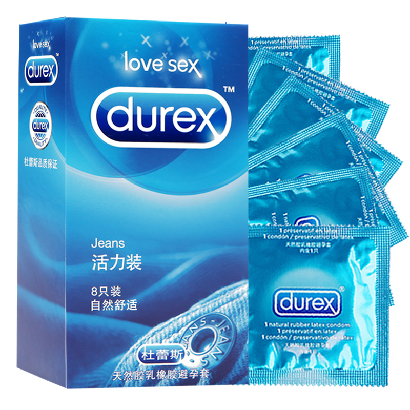 杜蕾斯 活力装8只 避孕套 安全套 情趣成人性用品 保险套