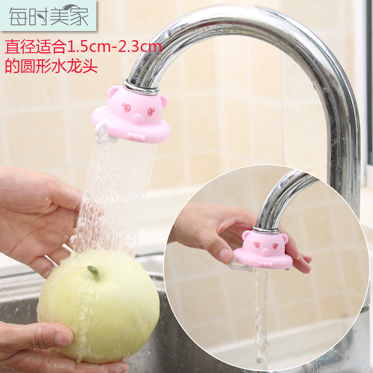 ÿʱ����ˮ��ͷ��������KCSNH0007