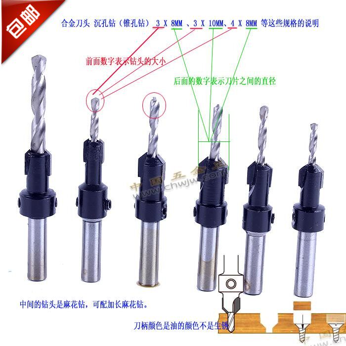 Alloy Cutter Head Taper Drill Depressor Drill Screw Drill Bit Woodworking Bit Wood Plank Driller