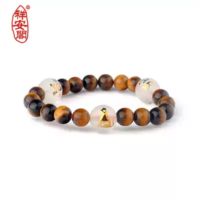 Xiang'an Pavilion Tiger Eye Stone is a dog