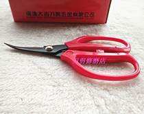 Daji DJ-158 Trim Scissors Elbow Scissors Head Scissors Arc Scissors 12
