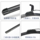 Cần gạt nước BYD F3 F0 F3R F6 G3R L3 M6 S6 E6 Si Rui tốc độ sắc nét BYD gạt nước không xương
