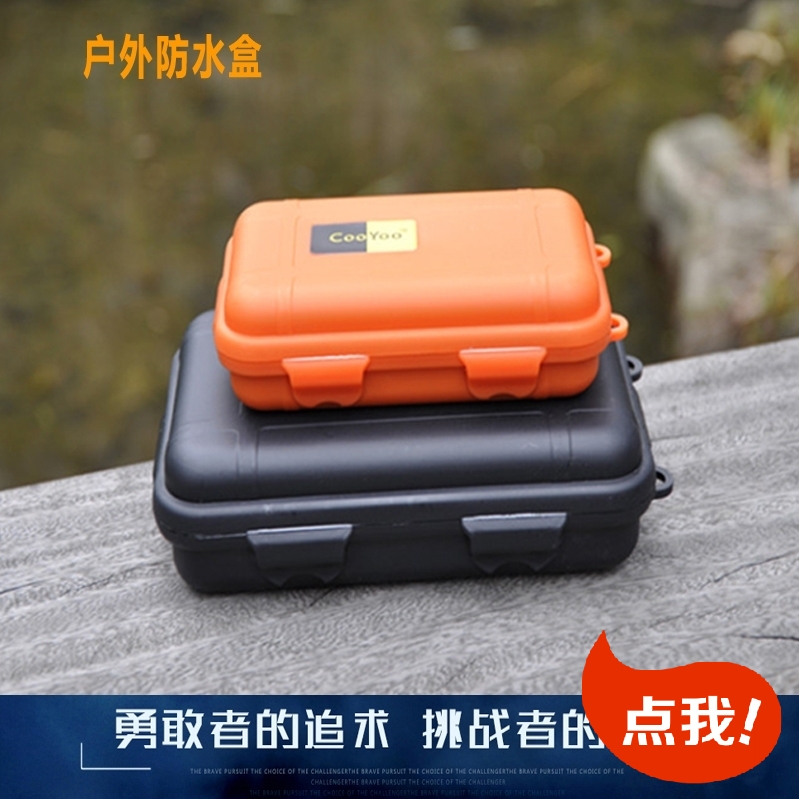 COOYOO Outdoor Waterproof Box Outdoor Tool Survival Box Precision Precision Pressure Pressure Pressure Pressure Pressure Storage Box Waterproof Box