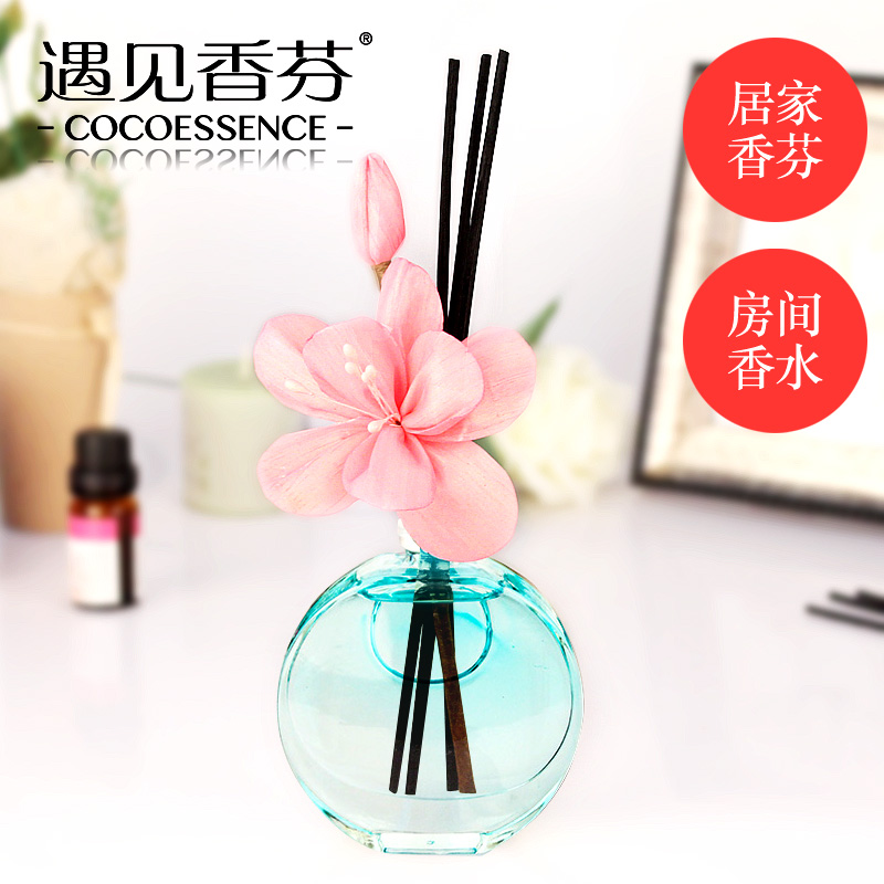 遇见香芬无火香薰精油 时尚简约香水瓶型 室内家用香薰瓶房间香水