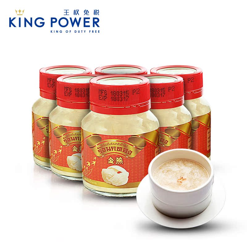 金燕Vej Sri无糖即食燕窝75ml*6瓶 泰国正品滋补养颜白色软黄金