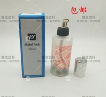 Dental material Plastic bottle blowtorch Alcohol blowtorch Mechanic heating watering can Chemical experiment heating