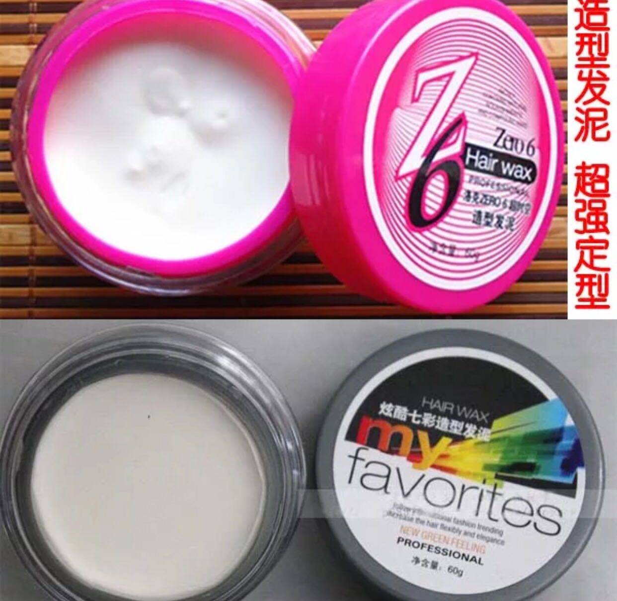 Take a second lace raising hair styling hair Men and women Generic Styling Erect Hair Wax Fluffy Matt Puree