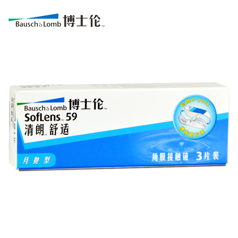 进口博士伦近视隐形眼镜 清朗舒适月抛3片装【买2送润眼液+镜盒】