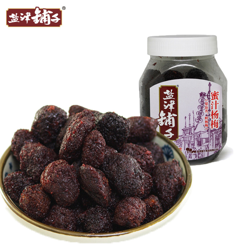 【天猫超市】盐津铺子180g蜜汁杨梅 精选杨梅 果肉厚实 清甜可口