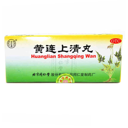 同仁堂 黄连上清丸 6g*10丸 便秘耳痛耳鸣口舌生疮牙龈痛药