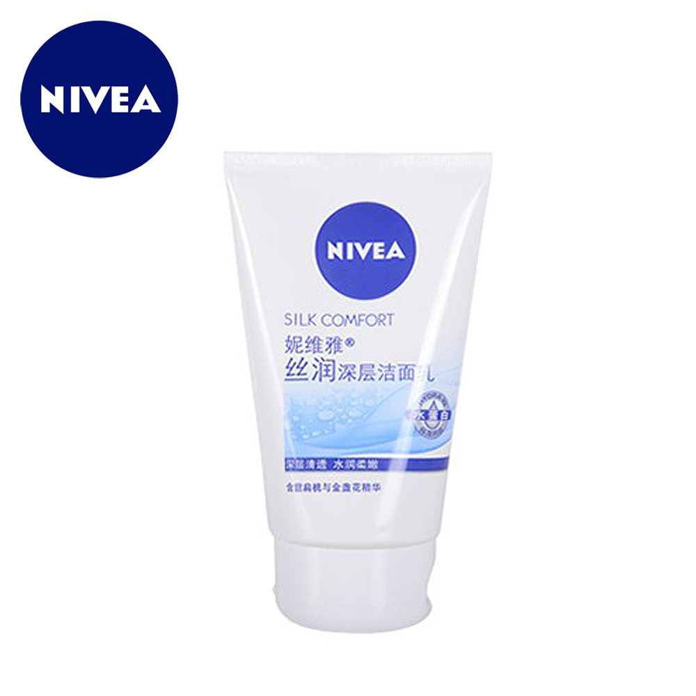 德国大牌 NIVEA 妮维雅 丝润深层洁面乳100g 洗面奶 正品