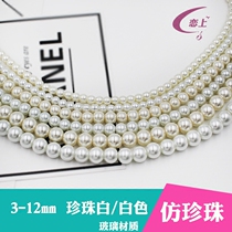 DIY jewelry accessories handmade bag material with holes beads pure white loose beads Imitation Pearl White White