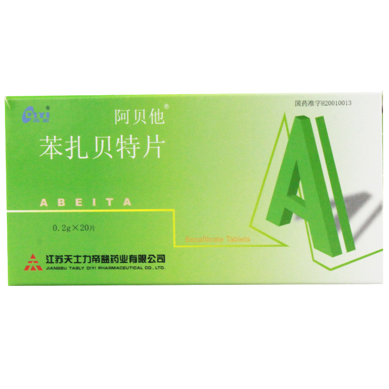 阿贝他 阿贝他 苯扎贝特片 0.2g*20片/盒