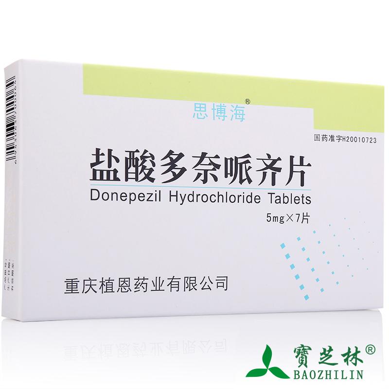 思博海 思博海 盐酸多奈哌齐片 5mg*7片/盒