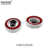 Км прямой ножной уши нижнее колесо ESM Автоматическое шлифовальное резак-резак.