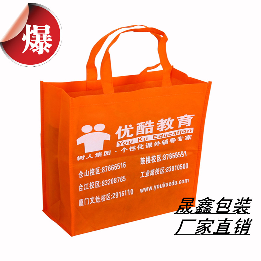 Environmental protection non-woven cloth bag 40*50*14cm reinforced handbag environmental protection bag shopping bag spot